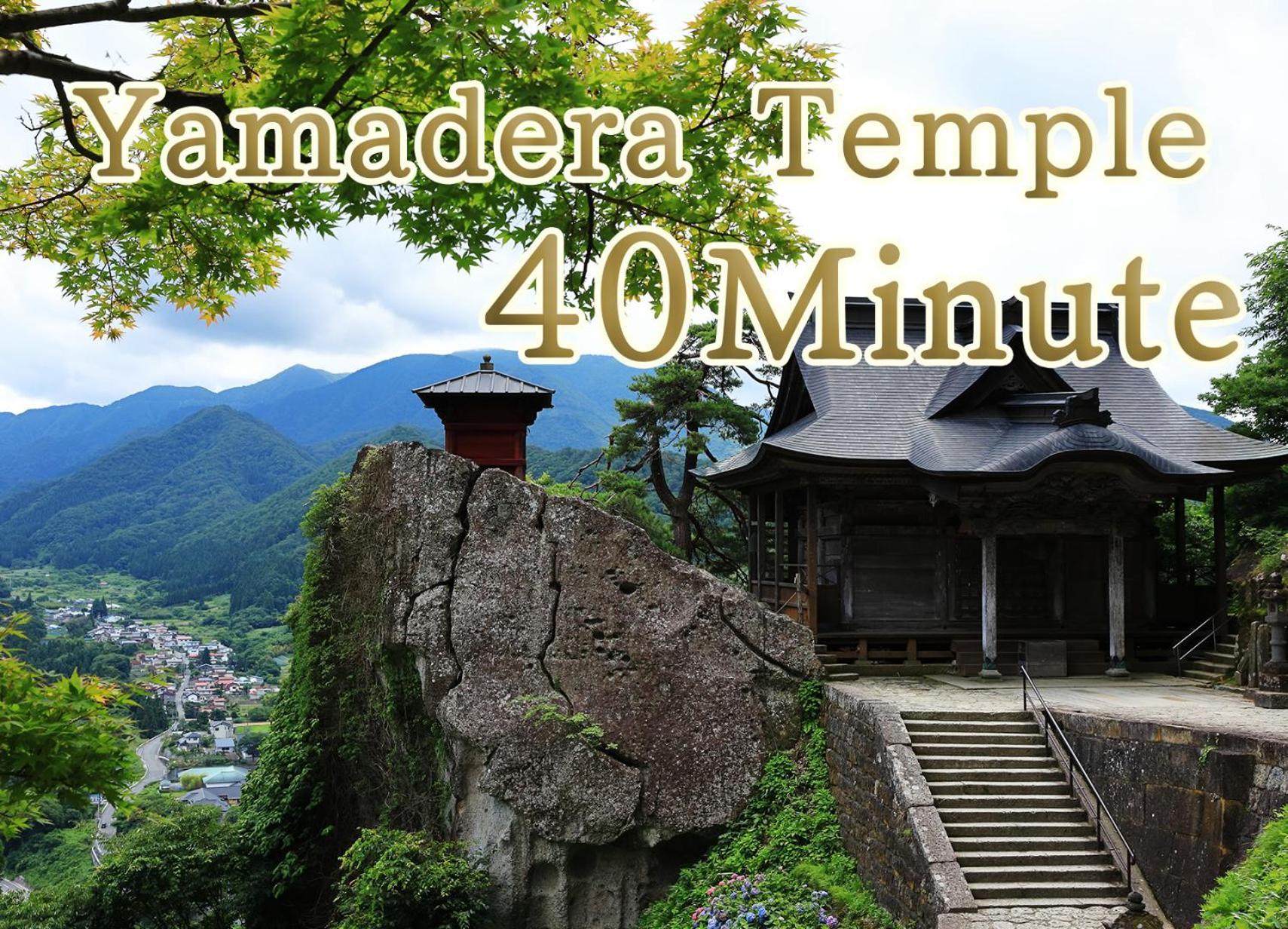 Oyado Morinone Hotel Kaminoyama Exterior photo